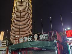 -豫满楼(郑东新区店)