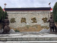 -甘堡藏寨
