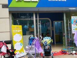 -乐悠游儿童游泳馆(宝安妇幼店)