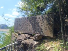 -天台山琼台仙谷景区