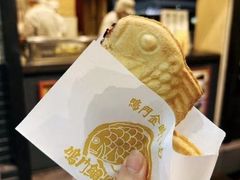 -鸣门鲷烧本铺