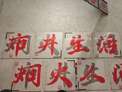 -黔哆哆地摊酸汤火锅(清湖店)