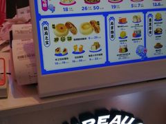 -墨茉点心局(国金街店)