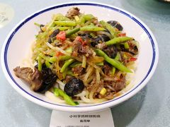 小叶特色拌面-小叶手抓(解放东街店)