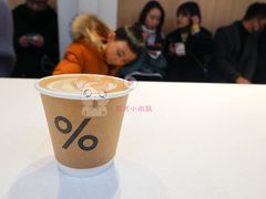 -% Arabica阿拉比卡咖啡(武康路店)
