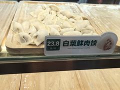-袁记云饺(瞿溪路店)