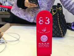-伟记奥面馆(白塔东路店)