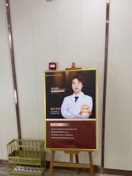 -西安壹加壹医疗美容·西北抗衰旗舰店