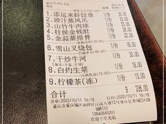 -添运来(茶园奥园广场店)