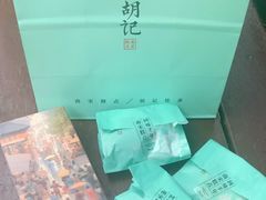 -南宋胡记(杭州河坊街店)