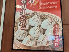 -王興記(中山路店)