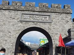 -齐齐哈尔市博物馆