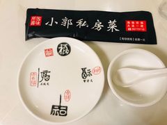 -小郭私房菜·海肠捞饭店(学士街店)
