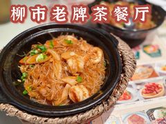 -雍哲港式餐厅(现代广场店)