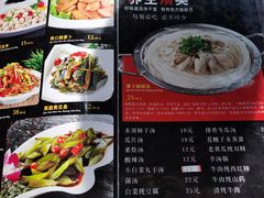 -高晓山馅饼店(牛庄百年店)
