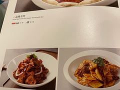 -巴依老爷新疆美食(马驹桥店)