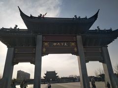 -南海禅寺