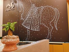 -八马茶业(胜利路旗舰店星海湾茶馆)
