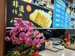 -二姐家三个拿手菜·北塘海鲜·大馅锅贴王(北辰店)