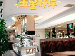 -比格比萨自助(宋家庄店)