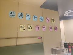 -海底捞火锅(坪山益田假日广场店)