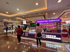 -HappyMiss花满楼·鲜花饼·鲜花茶·伴手礼(上海环球港店)