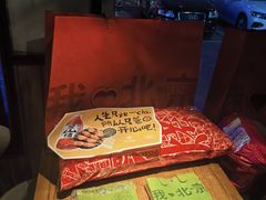-管氏翅吧(台湾街店)