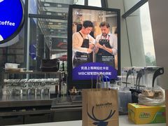 -瑞幸咖啡(未来国际大厦店)