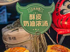 -汉来海港·海鲜自助餐厅(上海七宝领展广场店)