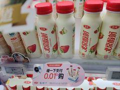-超市发超市(学院路店)