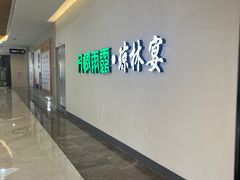 -丹楓雨露(乐基广场店)