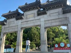 -云龙山