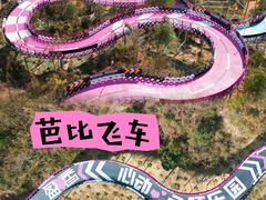 -盈香心动乐园