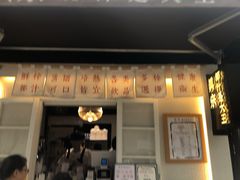 -眞宗·椰汁是大王(小娄巷店)