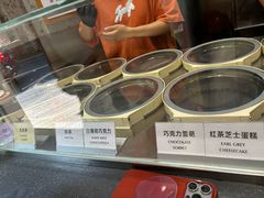-Dip in Gelato(富民路店)