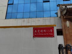 -汉唐宴长安食府