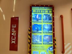 -Xcape异时刻密室逃脱魔法互动(瑞虹天地太阳宫店)