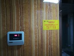 -A·曼健身(小西沟店)