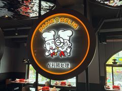 -胖哥俩肉蟹煲(杭州下沙学林街店)