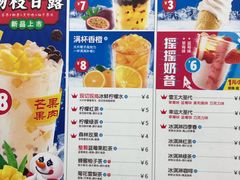 菜单-蜜雪冰城(南关正街店)