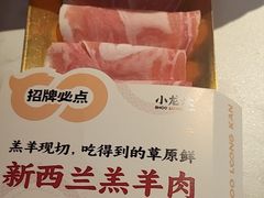 -小龙坎火锅(IFS HOT店)