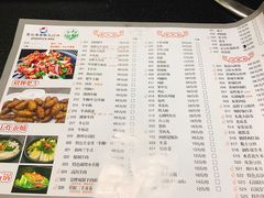 -杨记齐齐哈尔烤肉(总店)
