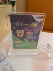 点击看大图 -尼克Playtime(欢乐海岸店)