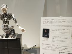-日本科学未来馆