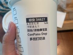-星巴克臻选(广州二沙岛文立方店)
