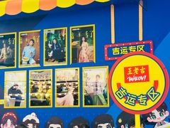 -上海静安大悦城