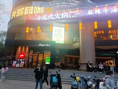 -必胜客(骡马市店)