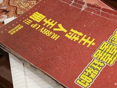 -剧狐剧本杀·月球探案馆(人民广场1号店)