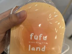 -fufuland·生乳舒芙蕾(北京·合生汇店)