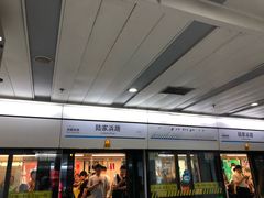 -陆家浜路(地铁站)